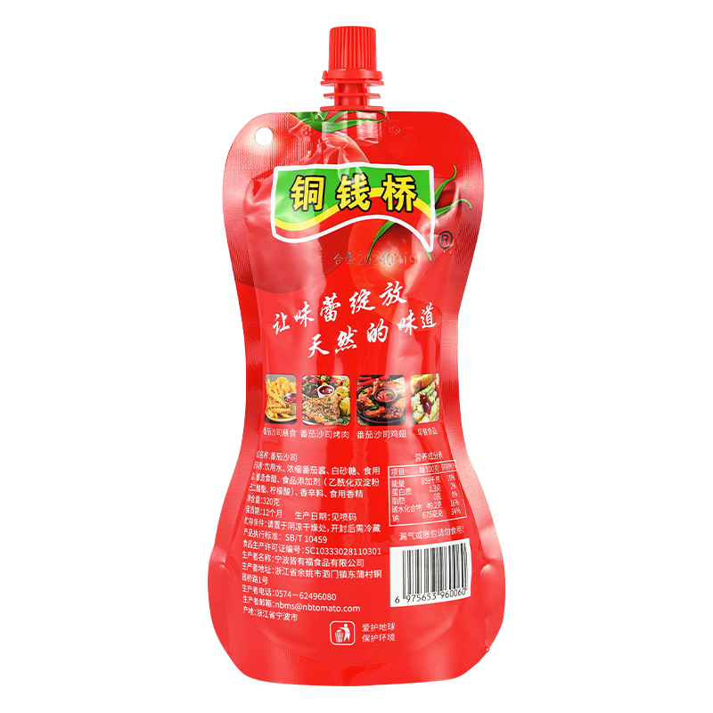 이중 농축 토마토 페이스트가 수제 소스의 맛을 향상시킬 수 있습니까?