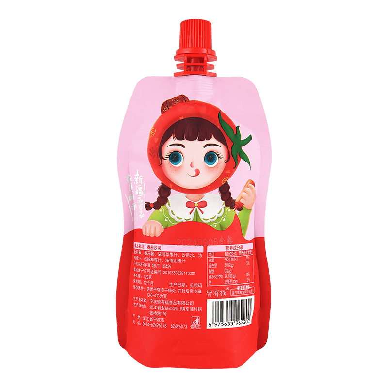 요리를 위해 이중 농축 토마토 페이스트를 올바르게 희석하는 방법?