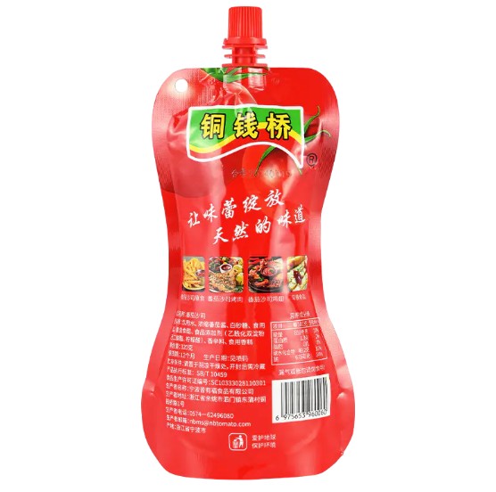 동결은 이중 농축 토마토 페이스트의 영양가에 영향을 미칩니 까?
